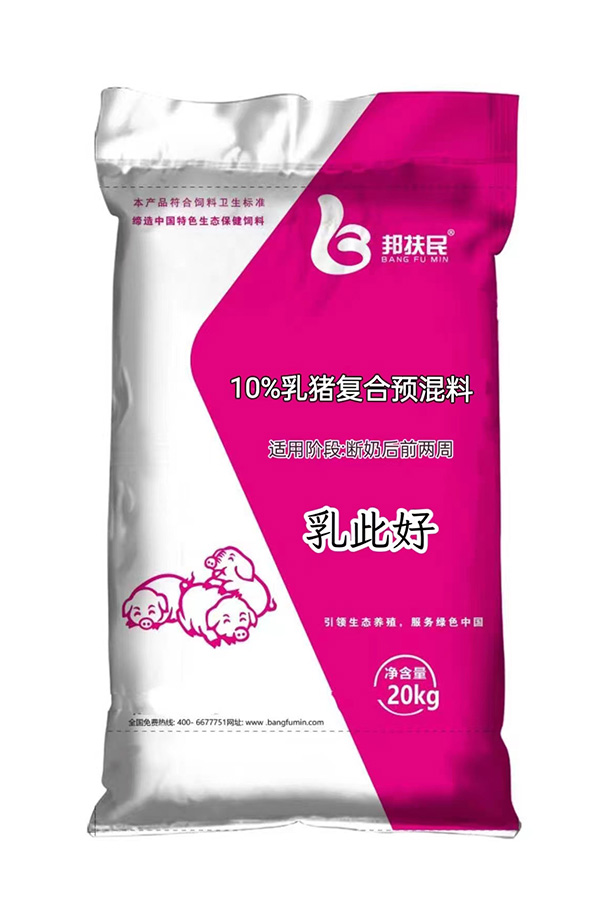 10%乳猪嘿嘿视频入口