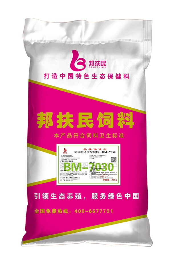 30%乳猪嘿嘿视频官网下载